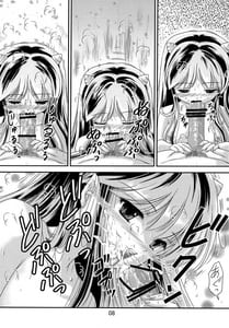 Page 7: 006.jpg | Ano Hi ni Kaeritai | View Page!