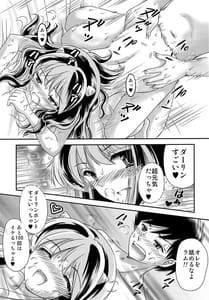 Page 10: 009.jpg | Ano Hi ni Kaeritai | View Page!