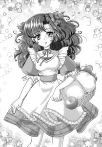 Page 16: 015.jpg | Ano Hi ni Kaeritai | View Page!