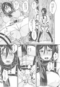 Page 5: 004.jpg | Ano Hi no Shounen Shoujo | View Page!