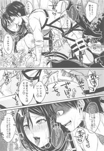 Page 13: 012.jpg | Ano Hi no Shounen Shoujo | View Page!