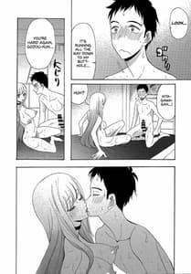 Page 11: 010.jpg | Ano Kisegae Ningyou ga XX o Suru | View Page!