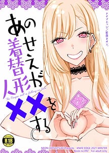 Read Ano Kisegae Ningyou ga XX wo Suru