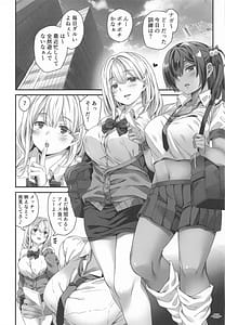 Page 2: 001.jpg | Ano Ko ga Houkago Kieru Wake | View Page!