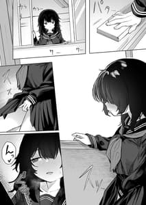 Page 10: 009.jpg | Ano Ko wa Boku ga Suki Janai -Boku Dake ga Kizuiteta Hazu no Loli Kyonyuu Jimikei Bungaku Shoujo- | View Page!