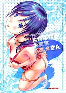 Read Ano Ko wa Otenki Musume-san