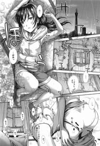 Page 3: 002.jpg | Ano Ko wa Otenki Musume-san | View Page!