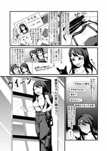Page 6: 005.jpg | Ano Ko wo Haritsukeru Appli | View Page!