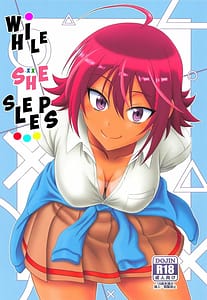 Page 1: 000.jpg | Ano Musume ga Neteru Aida ni | View Page!