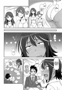 Page 5: 004.jpg | Ano Musume ga Neteru Aida ni | View Page!