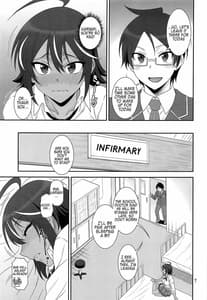 Page 6: 005.jpg | Ano Musume ga Neteru Aida ni | View Page!