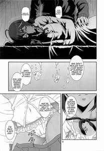 Page 8: 007.jpg | Ano Musume ga Neteru Aida ni | View Page!
