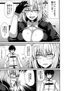 Page 4: 003.jpg | Ano Natsu wo Mou Ichido | View Page!