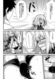 Page 5: 004.jpg | Ano Natsu wo Mou Ichido | View Page!