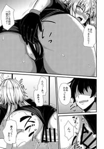 Page 6: 005.jpg | Ano Natsu wo Mou Ichido | View Page!