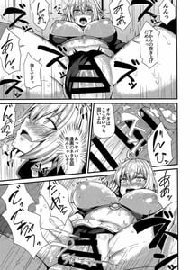 Page 10: 009.jpg | Ano Natsu wo Mou Ichido | View Page!