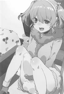 Page 2: 001.jpg | Ano Shinjin Moegoe Namanushi ga Saikin Haishin Shinaku Natta Odoroki no Riyuu to wa | View Page!