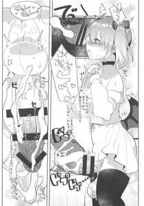 Page 15: 014.jpg | Ano Shinjin Moegoe Namanushi ga Saikin Haishin Shinaku Natta Odoroki no Riyuu to wa | View Page!