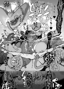 Page 16: 015.jpg | Ano Toki Hirotte Moratta Shokushu Desu | View Page!