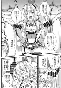 Page 5: 004.jpg | Ano Yuumei Virtual YouTuberwo Damashite AV Shutsuen Sasete Mita www | View Page!