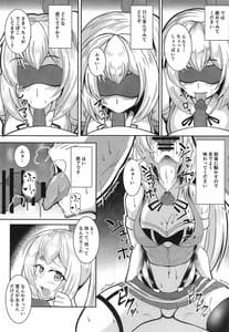 Page 8: 007.jpg | Ano Yuumei Virtual YouTuberwo Damashite AV Shutsuen Sasete Mita www | View Page!