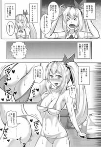 Page 9: 008.jpg | Ano Yuumei Virtual YouTuberwo Damashite AV Shutsuen Sasete Mita www | View Page!