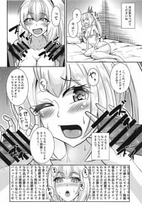 Page 13: 012.jpg | Ano Yuumei Virtual YouTuberwo Damashite AV Shutsuen Sasete Mita www | View Page!