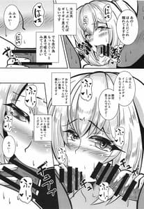 Page 16: 015.jpg | Ano Yuumei Virtual YouTuberwo Damashite AV Shutsuen Sasete Mita www | View Page!