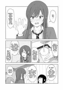 Page 8: 007.jpg | Ano ne P-san Amana | View Page!