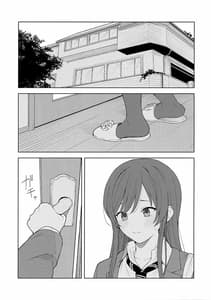 Page 10: 009.jpg | Ano ne P-san Amana | View Page!