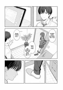 Page 15: 014.jpg | Ano ne P-san Amana | View Page!