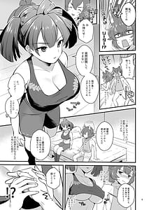 Page 5: 004.jpg | Anoko no Mune ga Kininatte Shouganai | View Page!