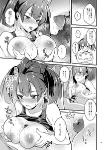 Page 9: 008.jpg | Anoko no Mune ga Kininatte Shouganai | View Page!