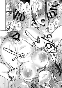 Page 14: 013.jpg | Anoko no Mune ga Kininatte Shouganai | View Page!