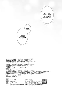 Page 13: 012.jpg | Anta Tsuiteru wayo | View Page!