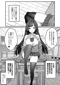 Page 5: 004.jpg | Anta ni Kanojo nante 100-nen Hayai kara Uchi ga Wakaresasete Agetoita wa | View Page!