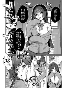 Page 10: 009.jpg | Anta ni Kanojo nante 100-nen Hayai kara Uchi ga Wakaresasete Agetoita wa | View Page!
