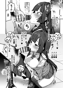 Page 14: 013.jpg | Anta ni Kanojo nante 100-nen Hayai kara Uchi ga Wakaresasete Agetoita wa | View Page!