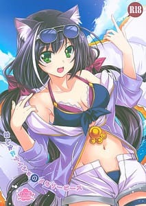 Page 1: 000.jpg | Anta ni Naisho no Memory Piece | View Page!