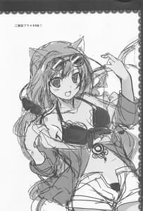 Page 2: 001.jpg | Anta ni Naisho no Memory Piece | View Page!