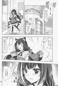 Page 3: 002.jpg | Anta ni Naisho no Memory Piece | View Page!