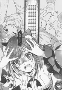 Page 15: 014.jpg | Anta ni Naisho no Memory Piece | View Page!