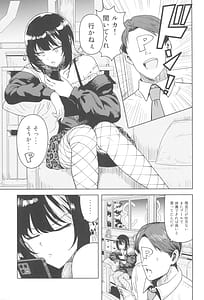 Page 3: 002.jpg | Anta no koto nanka | View Page!