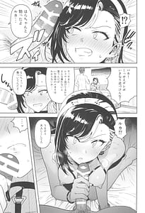 Page 9: 008.jpg | Anta no koto nanka | View Page!