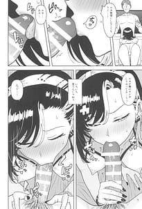 Page 10: 009.jpg | Anta no koto nanka | View Page!