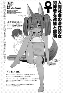 Page 3: 002.jpg | Anubis no Ero Shisha Shinpan 3 | View Page!