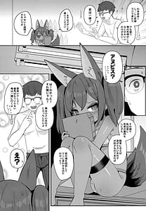 Page 5: 004.jpg | Anubis no Ero Shisha Shinpan 3 | View Page!