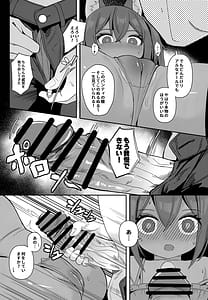 Page 8: 007.jpg | Anubis no Ero Shisha Shinpan 3 | View Page!