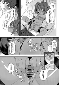 Page 9: 008.jpg | Anubis no Ero Shisha Shinpan 3 | View Page!