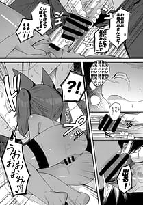 Page 10: 009.jpg | Anubis no Ero Shisha Shinpan 3 | View Page!